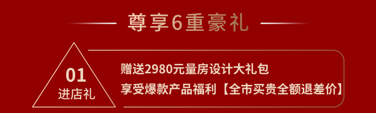 活动详情图 4
