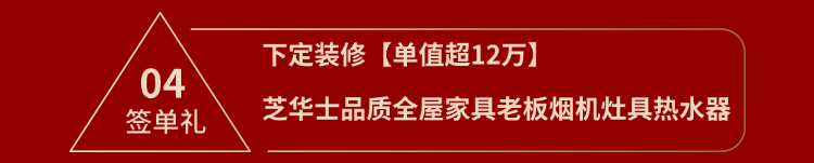 活动详情图 7