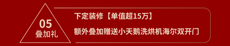 活动详情图 8