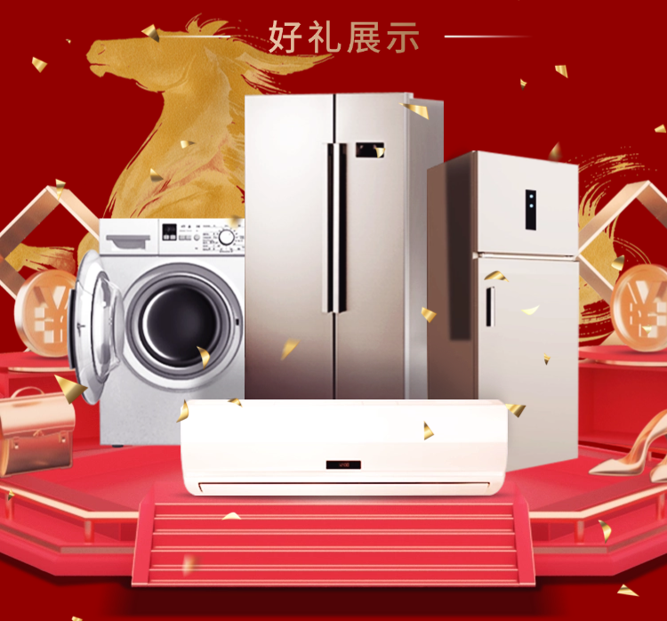 活动详情图 10