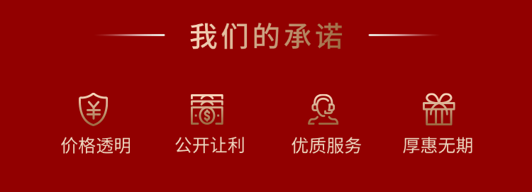 活动详情图 3