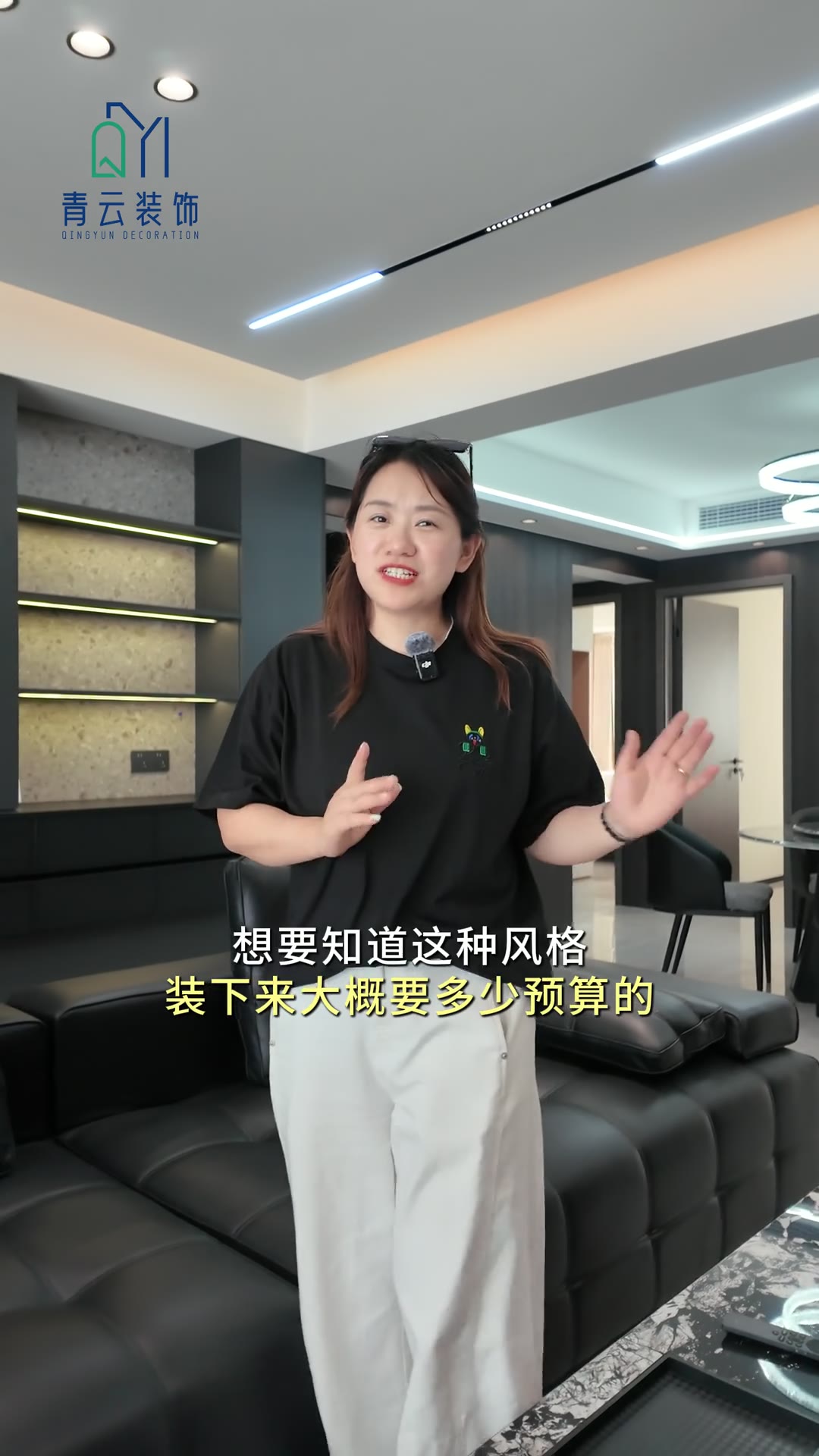 如皋瑺园 · 完工实景